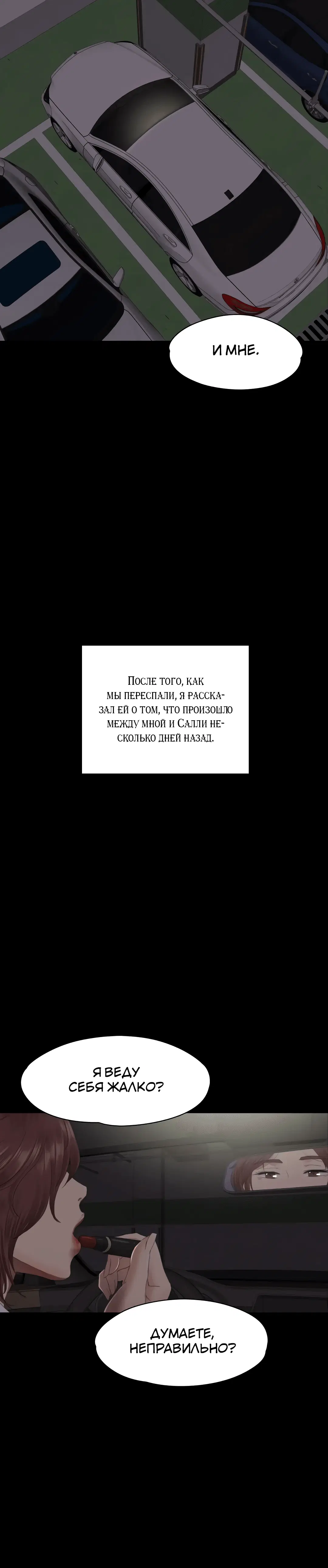Page 8.001