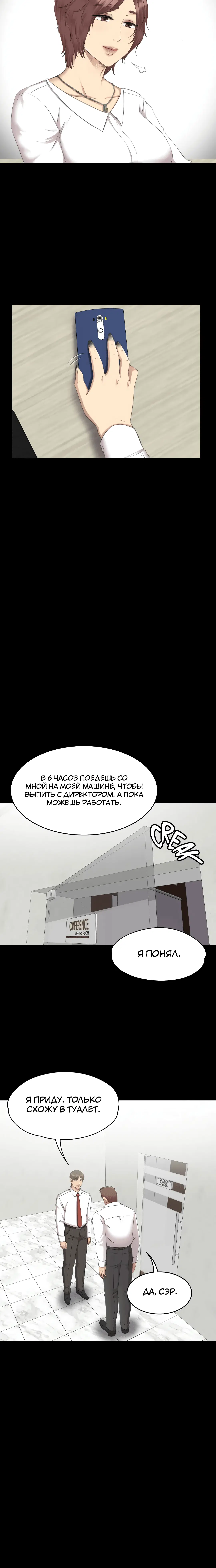 Page 8.001