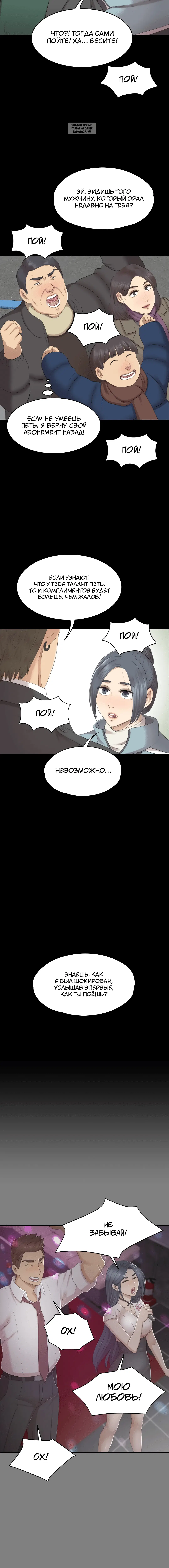 Page 8.001