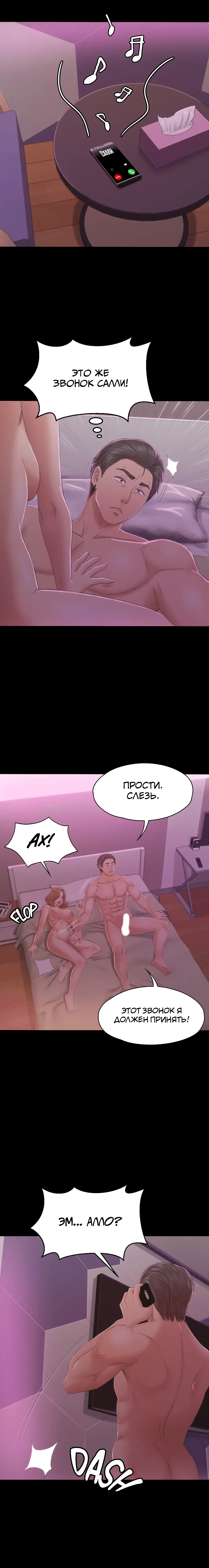 Page 8.001