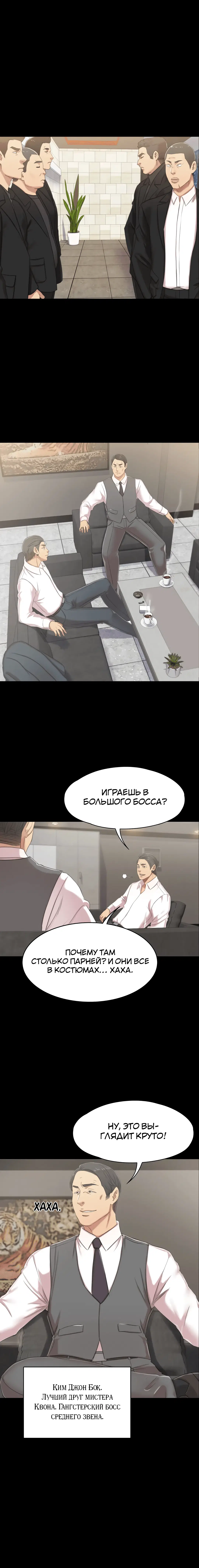 Page 8.001