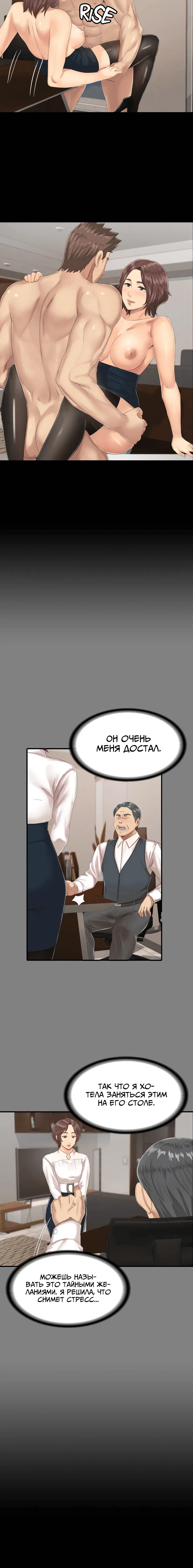 Page 8.001