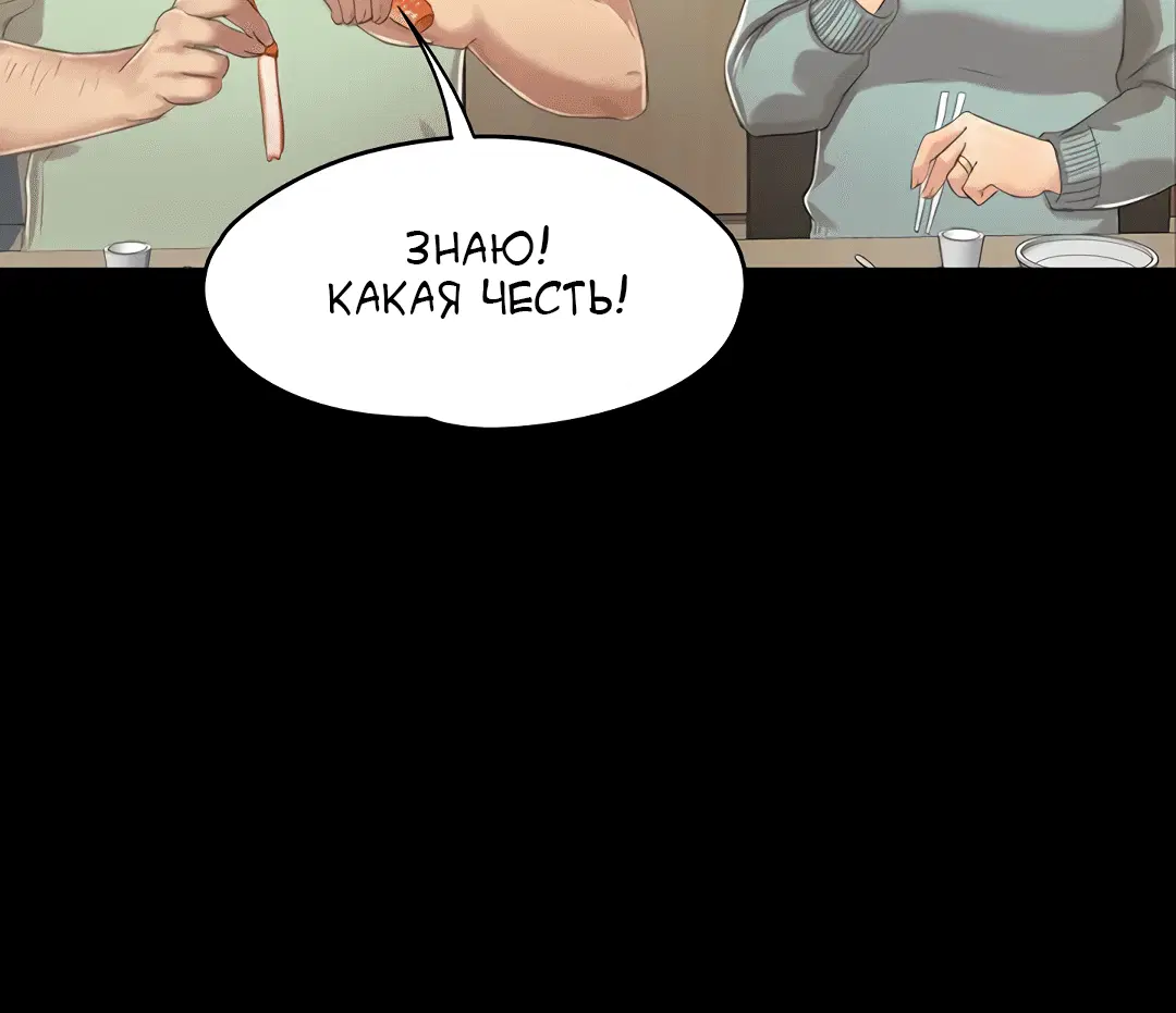 Page 8.002