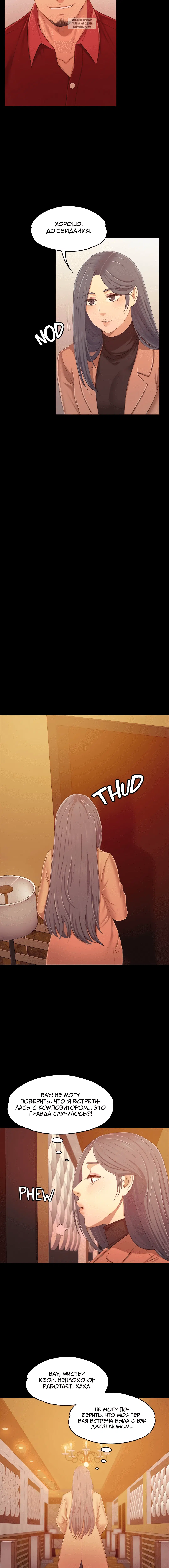 Page 8.001