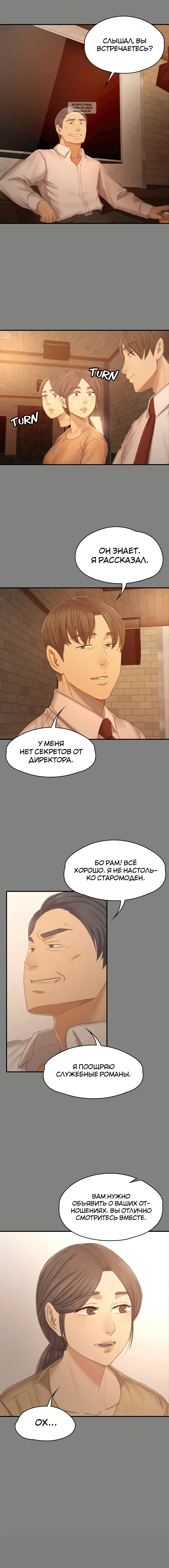 Page 8.001