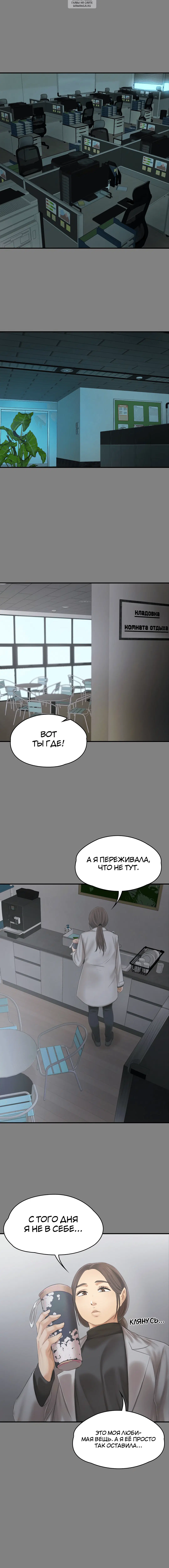 Page 8.001
