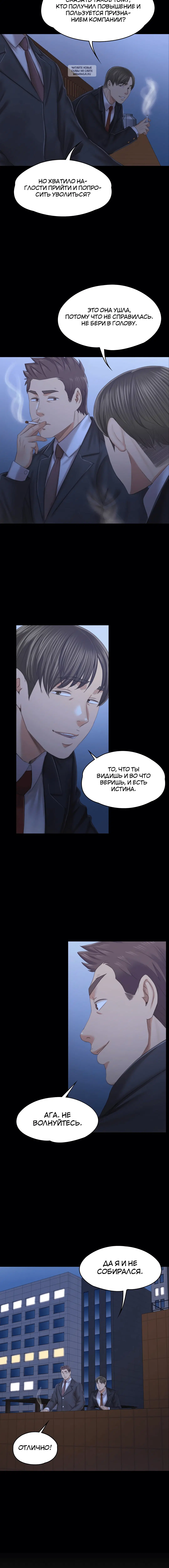 Page 8.001