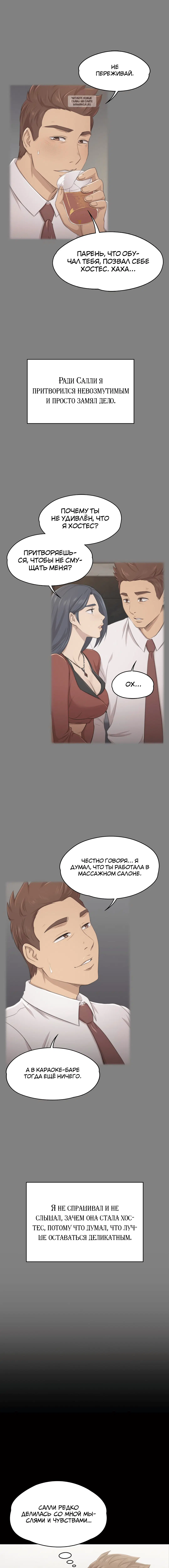 Page 8.001