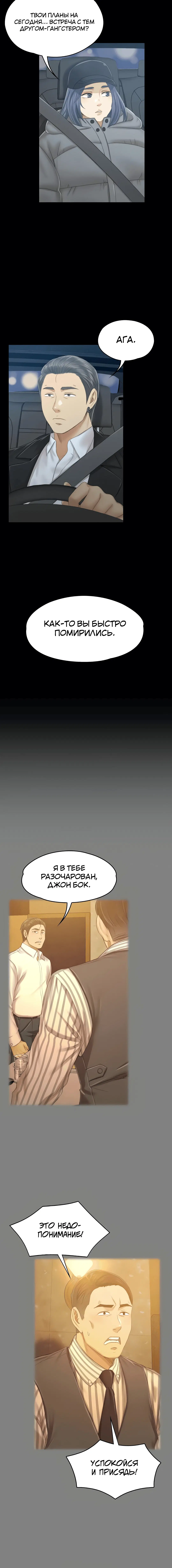 Page 8.001