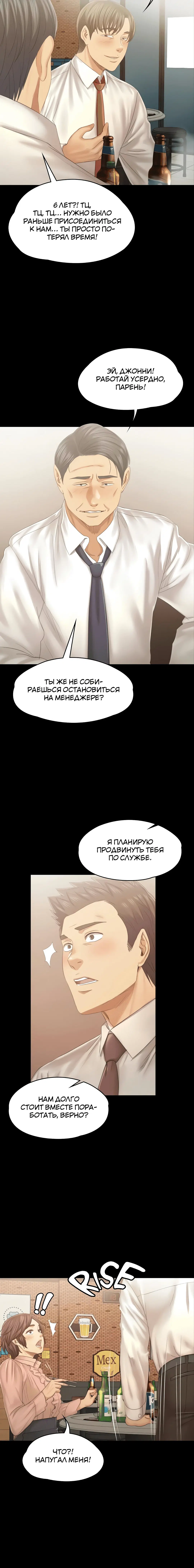 Page 8.001