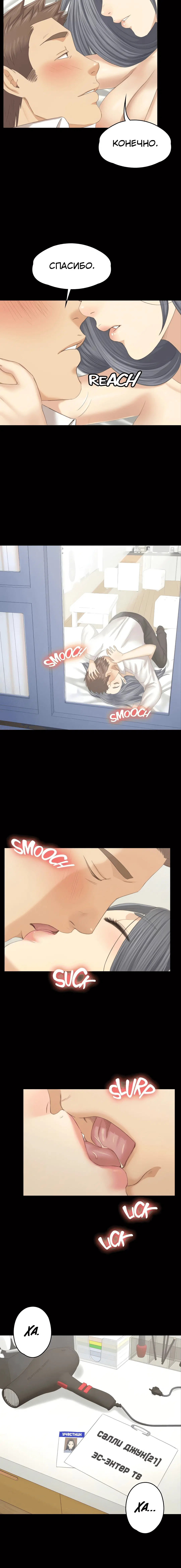 Page 8.001