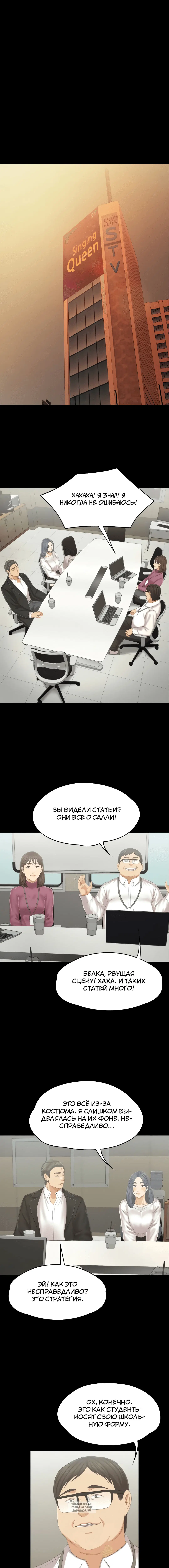 Page 8.000