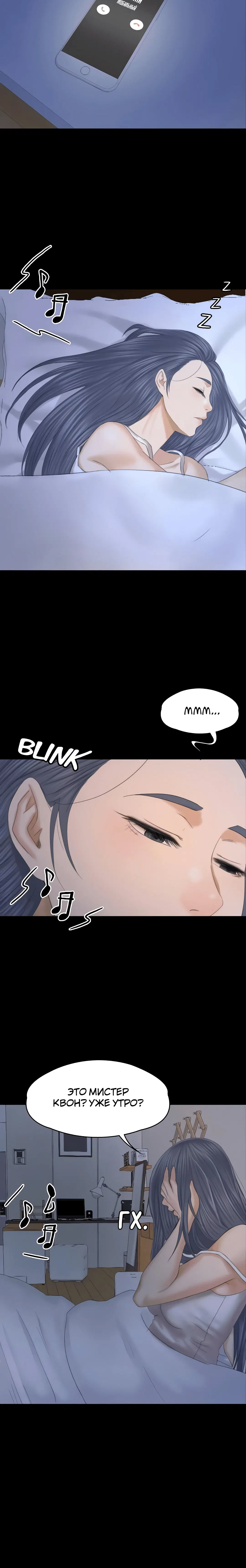 Page 8.001