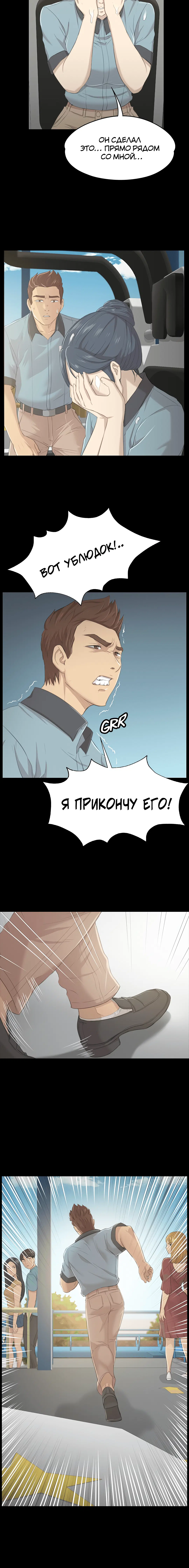 Page 9.001