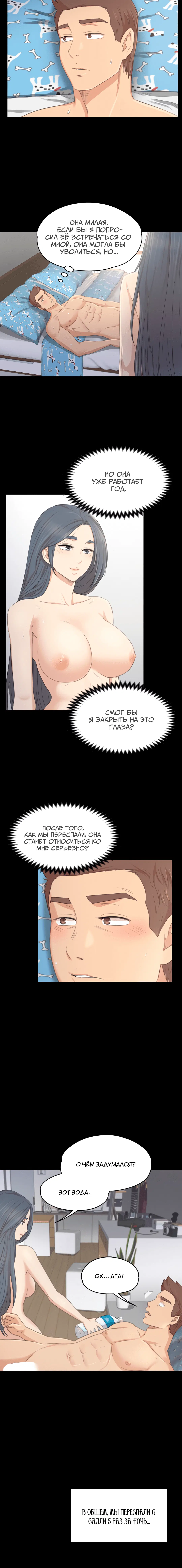 Page 9.001