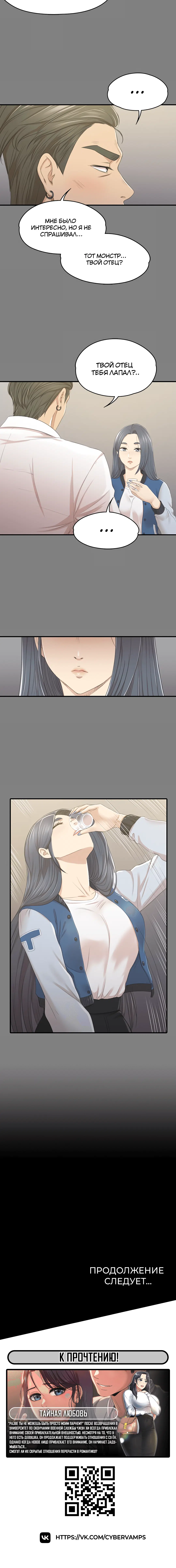 Page 9.001