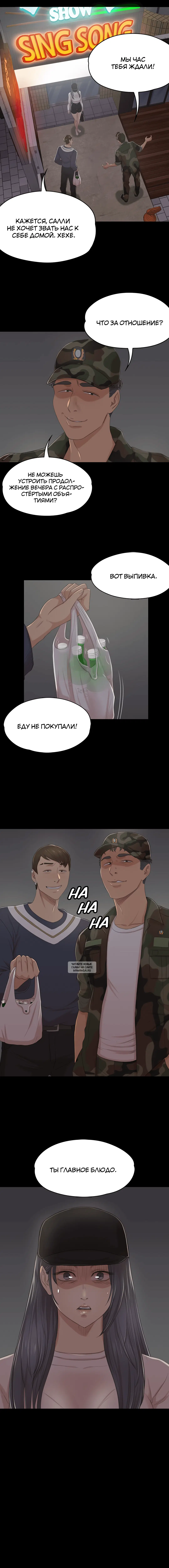 Page 9.000