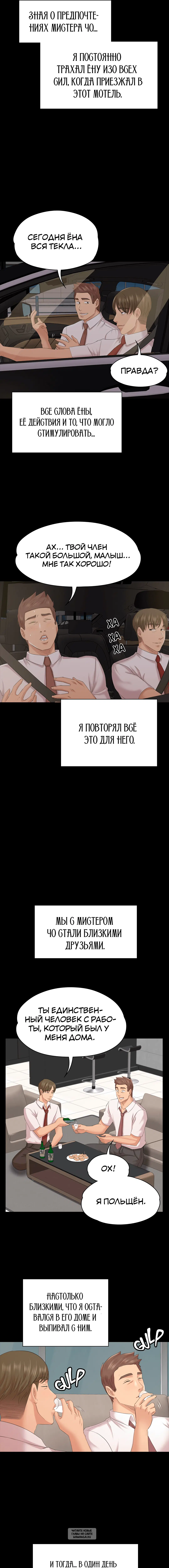 Page 9.000