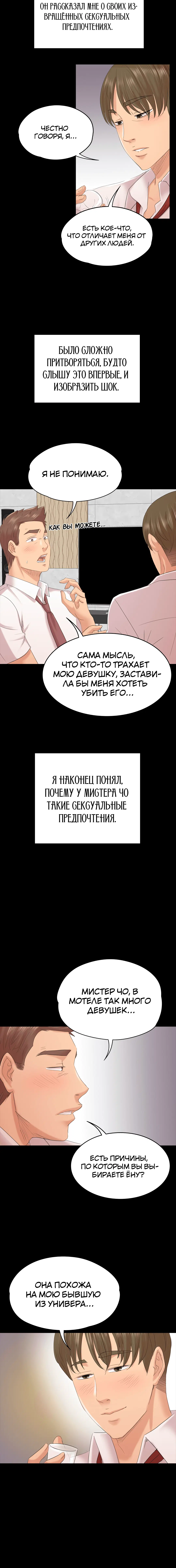 Page 9.001