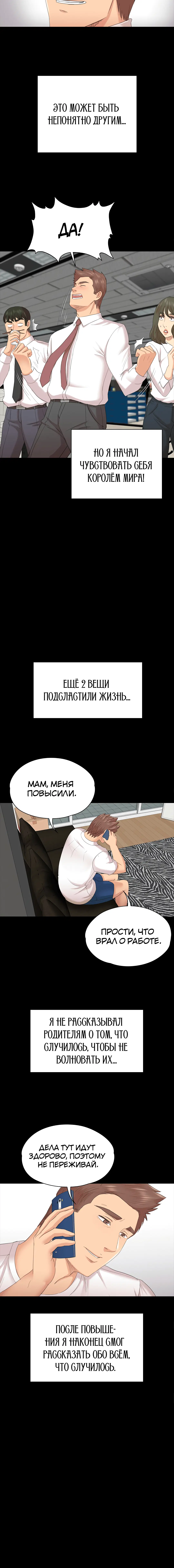 Page 9.001