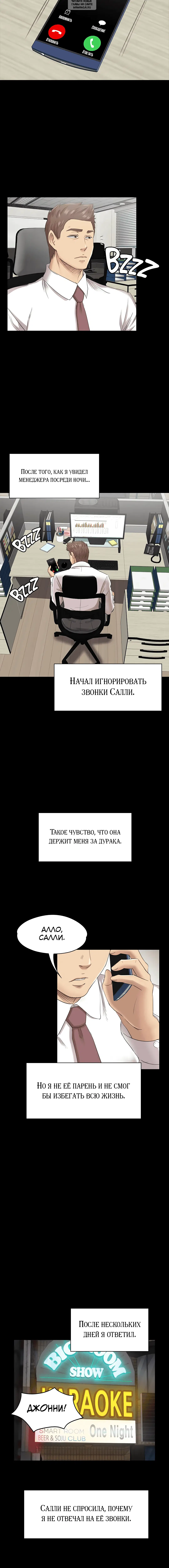 Page 9.001