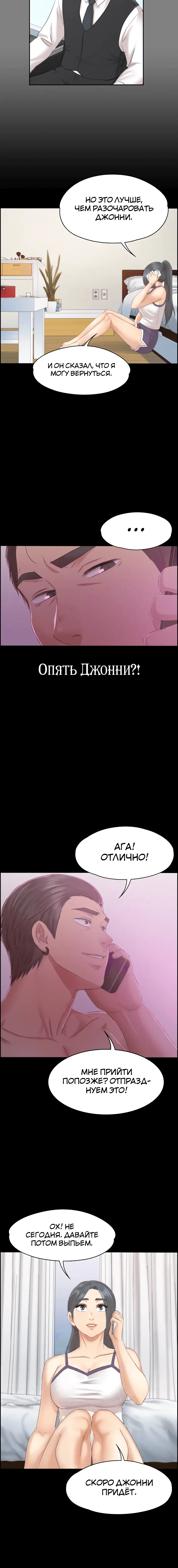 Page 9.001