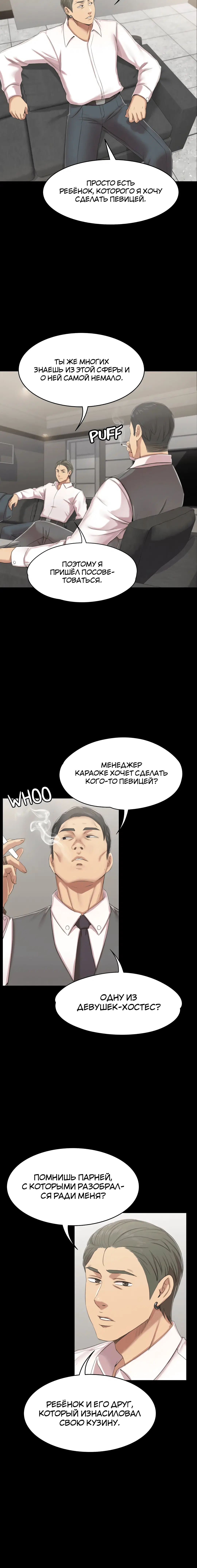 Page 9.001