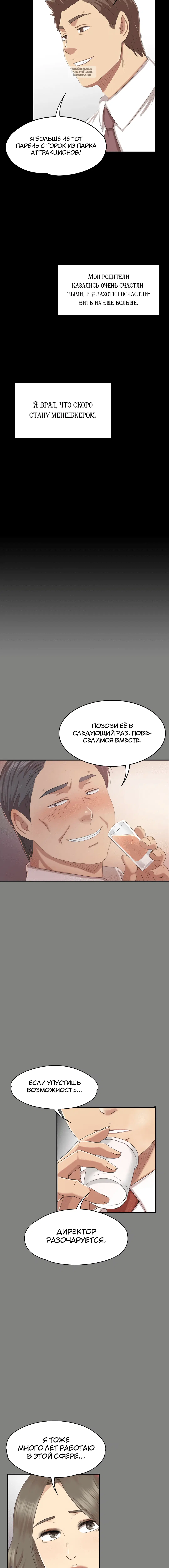 Page 9.001