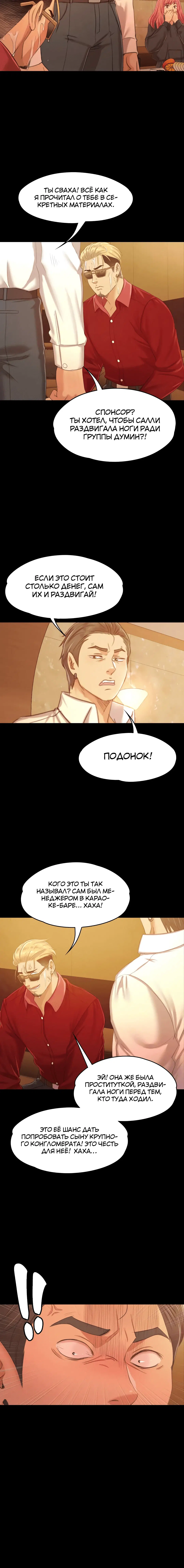 Page 9.001