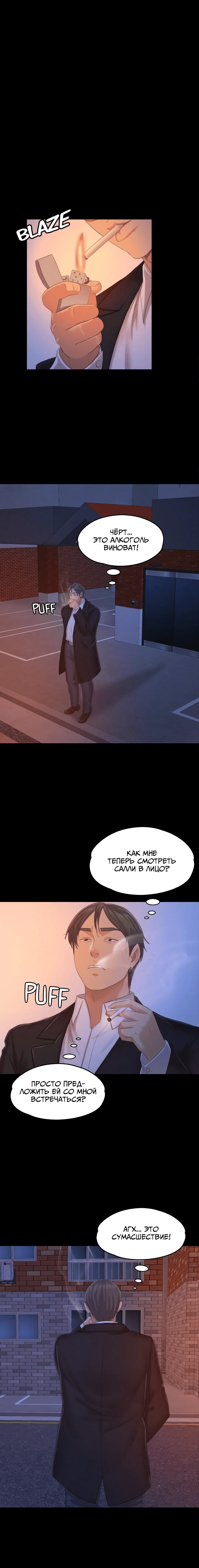 Page 9.001