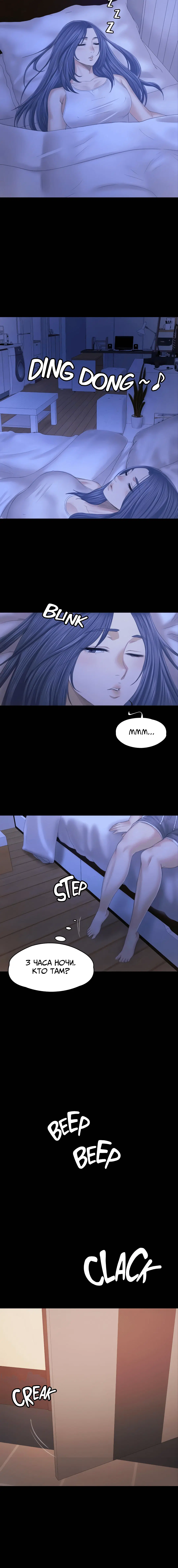 Page 9.001