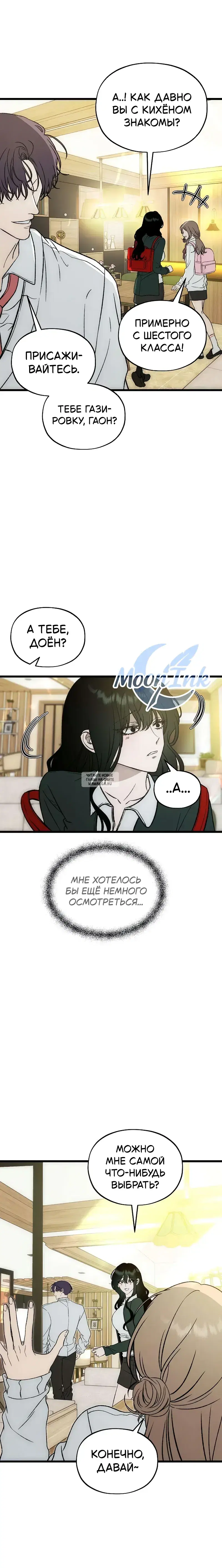 Page 14.000