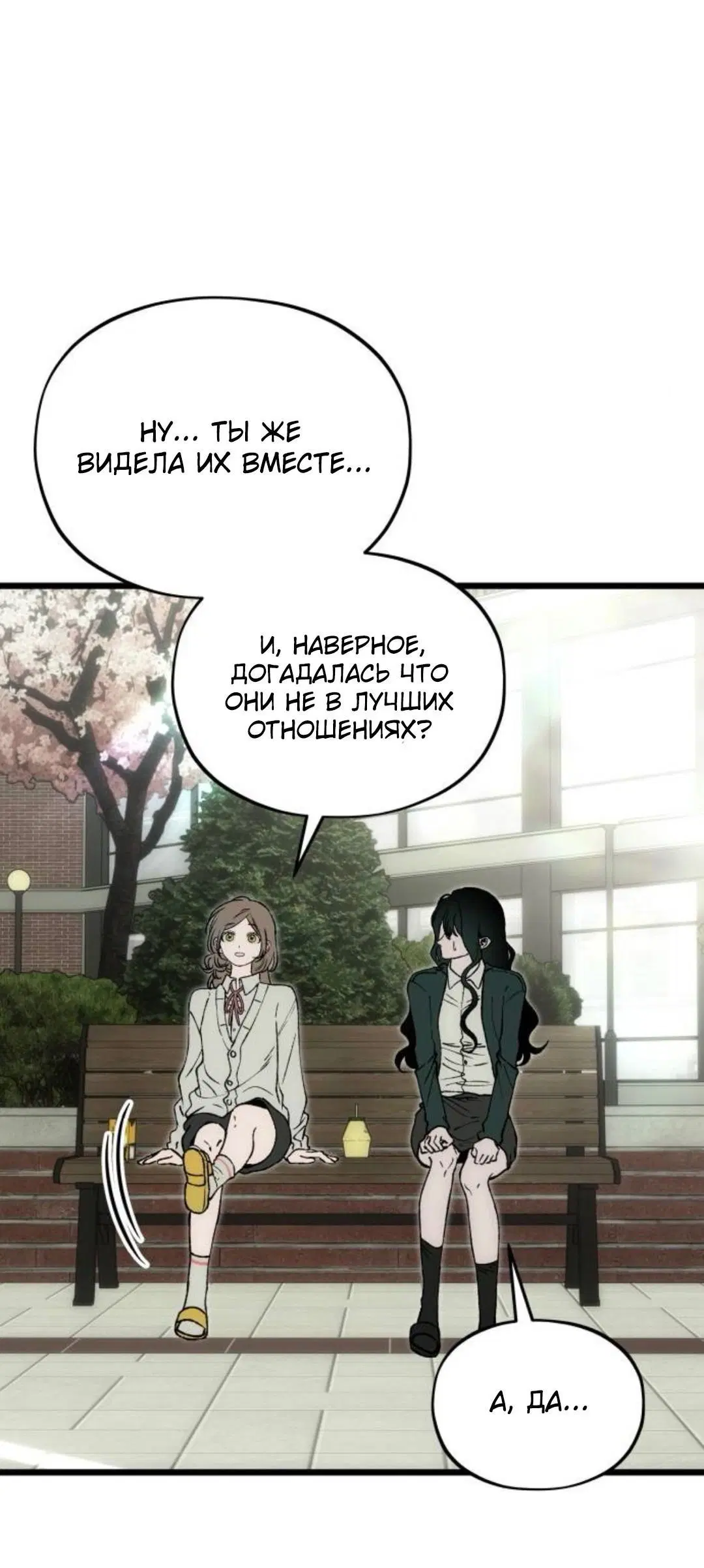 Page 14.001