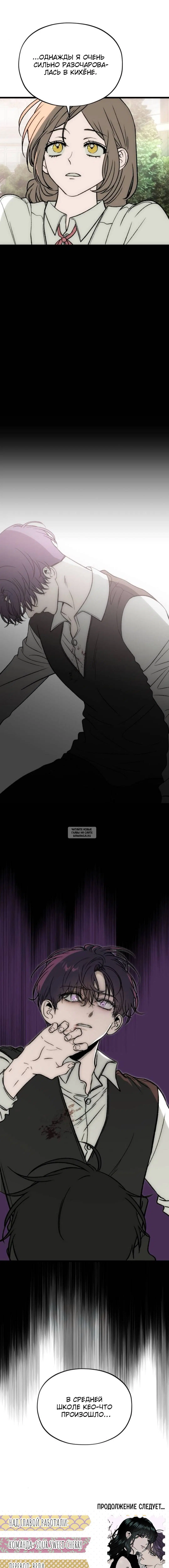 Page 15.000