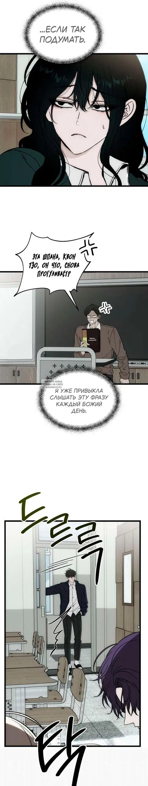 Page 16.000