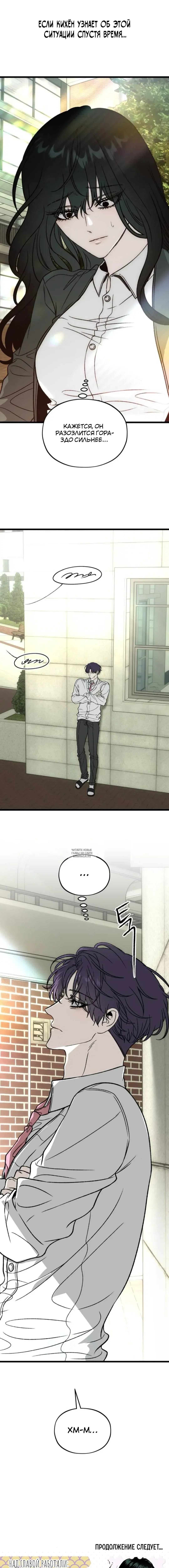 Page 16.000