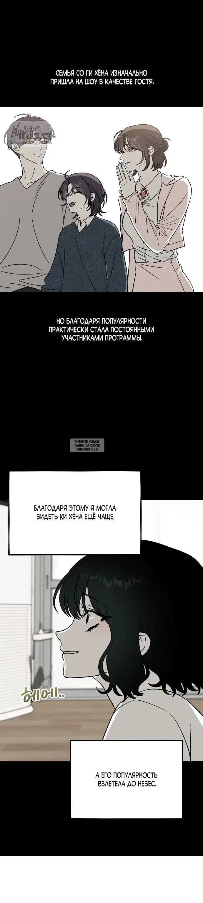 «Не забыть даже во сне», глава 1, страница 17.000000000