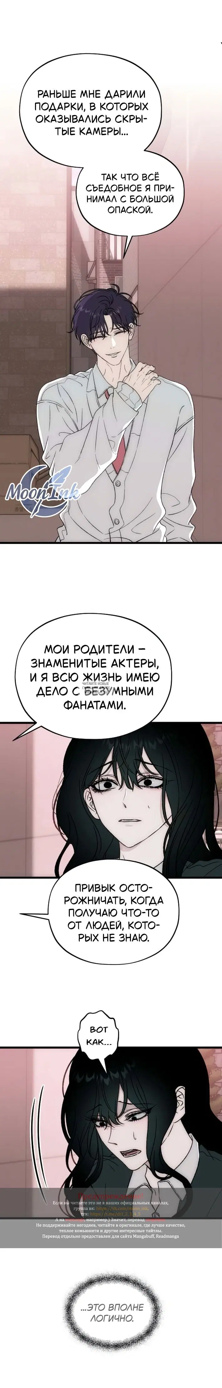 Page 17.000