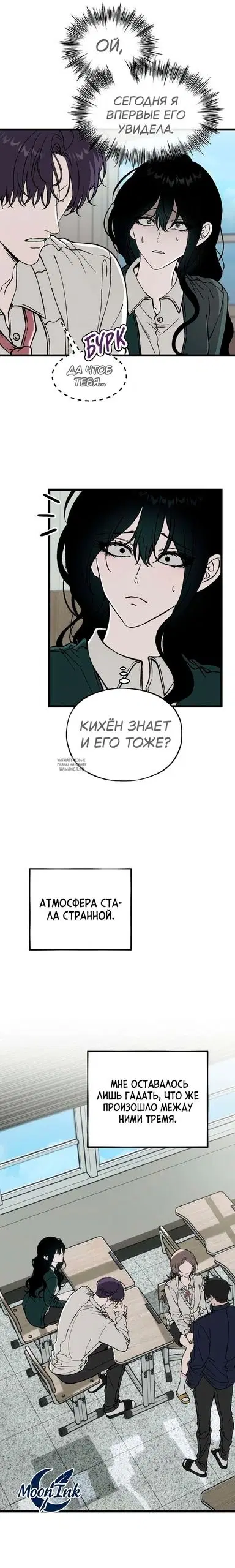 Page 18.000