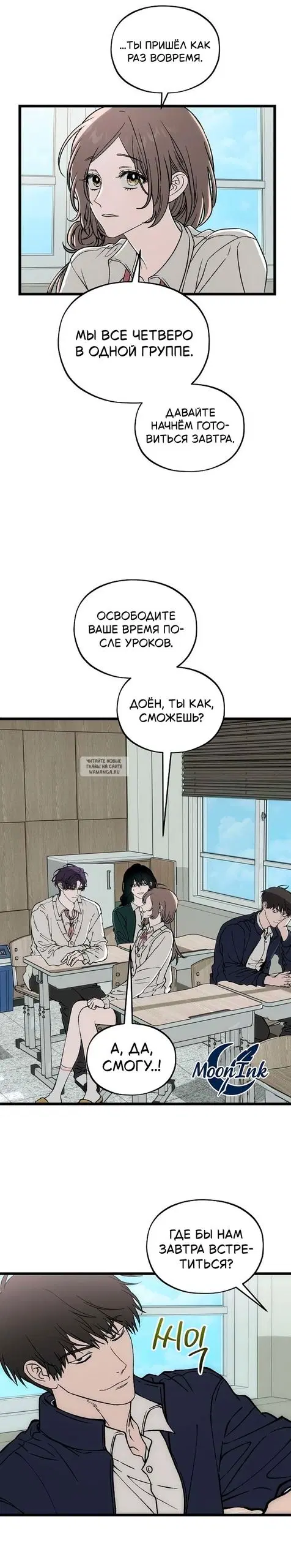 Page 19.000