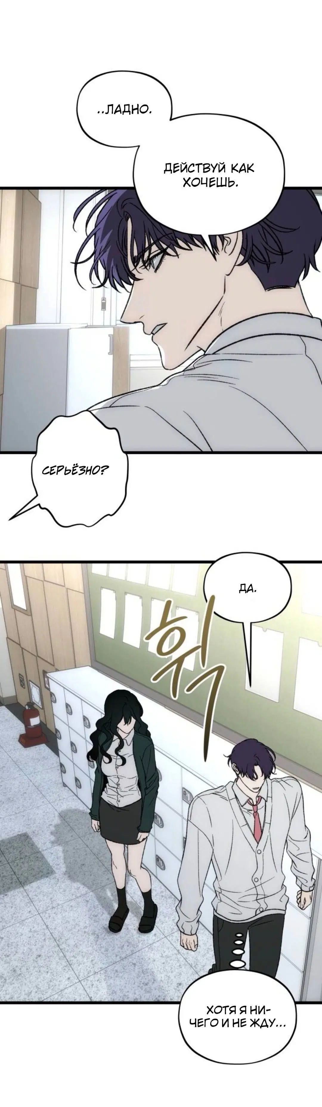 Page 10.001