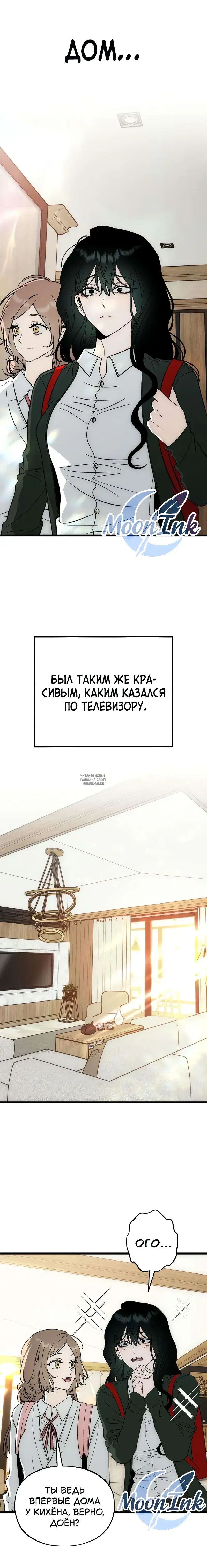 Page 12.000