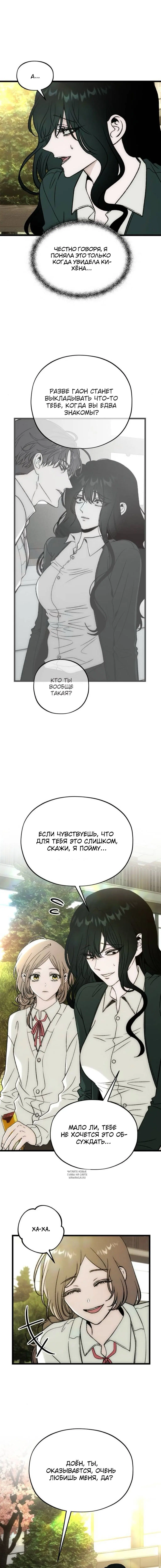 Page 12.000
