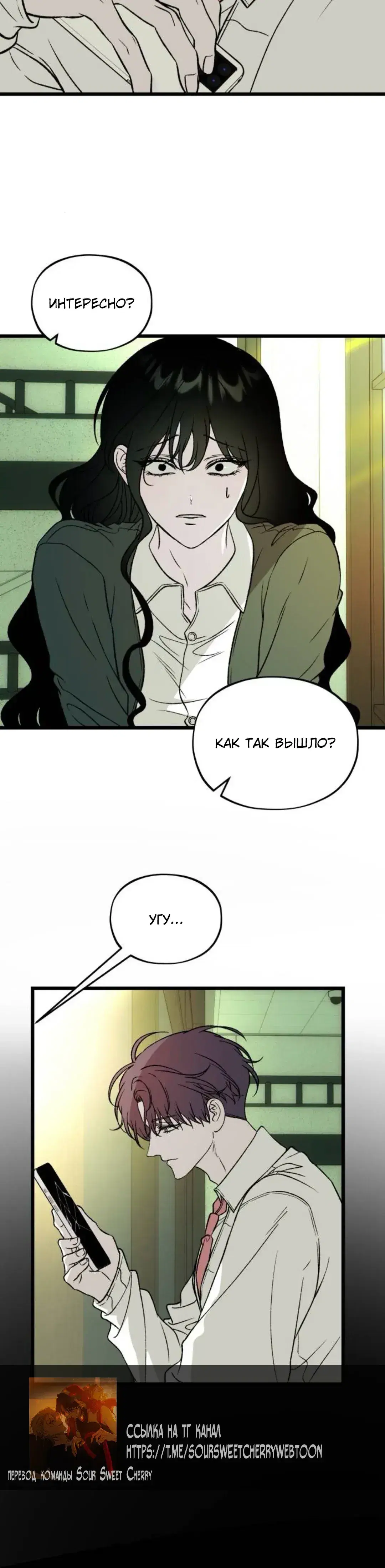 Page 12.001