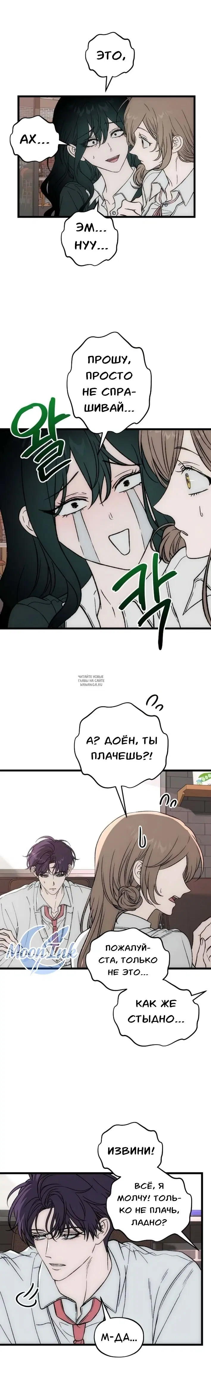 Page 13.000