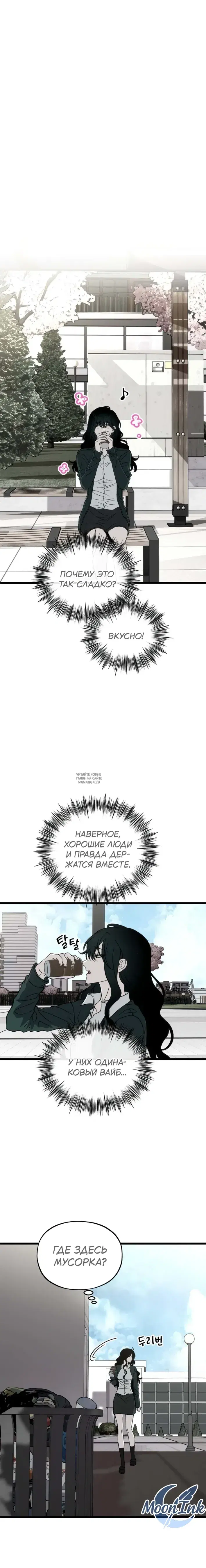 Page 25.000