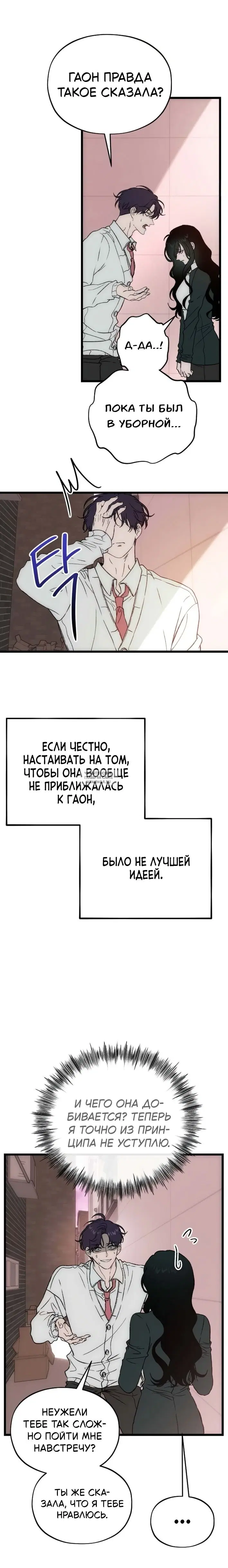 Page 29.000