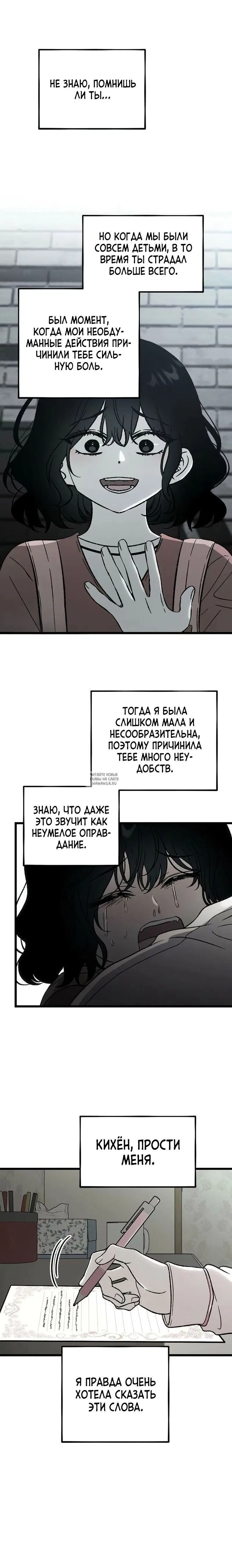 Page 34.000