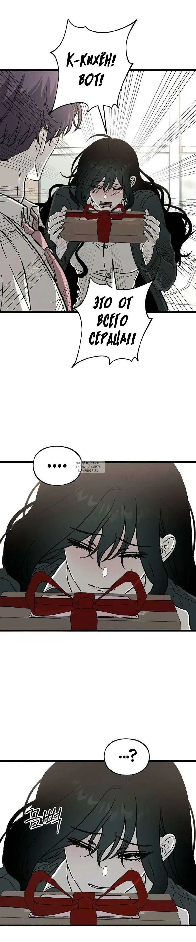 Page 38.000