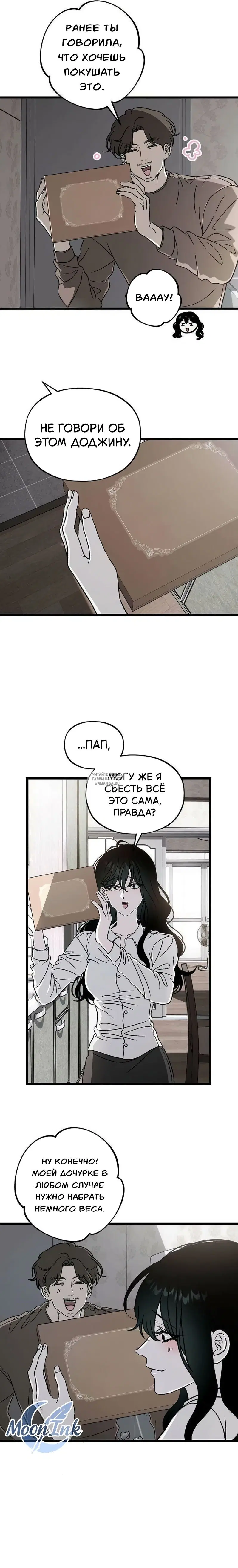 Page 31.000
